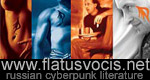 www.flatusvocis.net