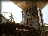 Pirkenhammer in Tokyo